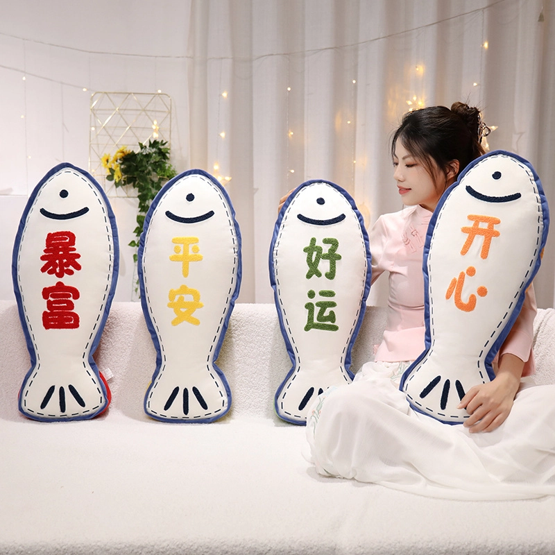 卡威 创意好寓意 年年有余 暴富开心 平安好运 抱枕 玩偶 毛绒公仔