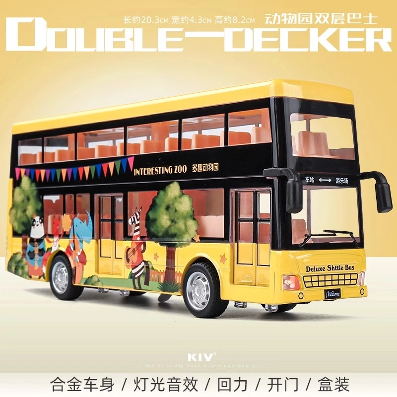 卡威 合金双层巴士公交车 成品模型