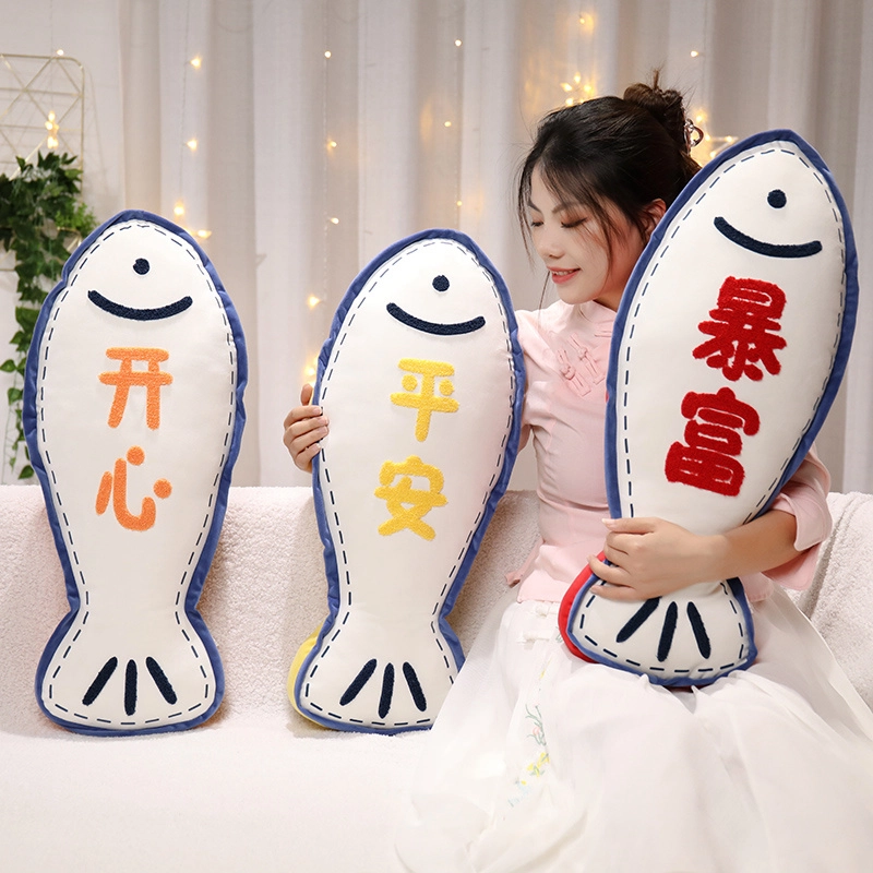 卡威 创意好寓意 年年有余 暴富开心 平安好运 抱枕 玩偶 毛绒公仔