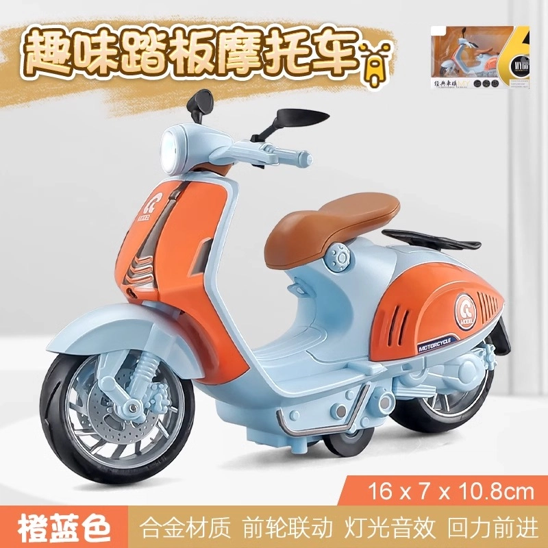 卡威 踏板摩托车 成品模型 合金 回力声光 车模礼品