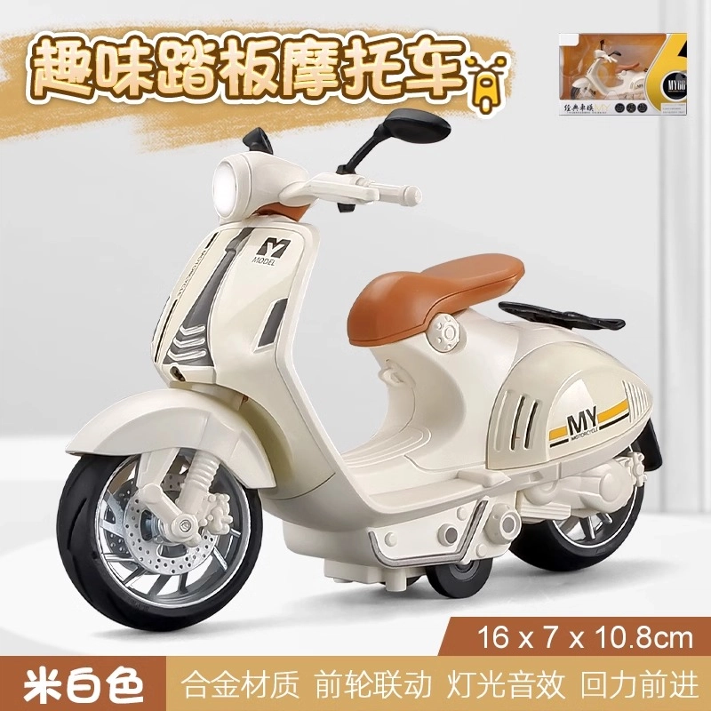 卡威 踏板摩托车 成品模型 合金 回力声光 车模礼品