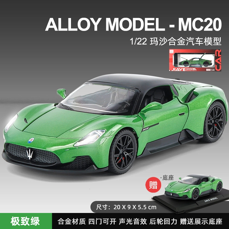 122 MC20