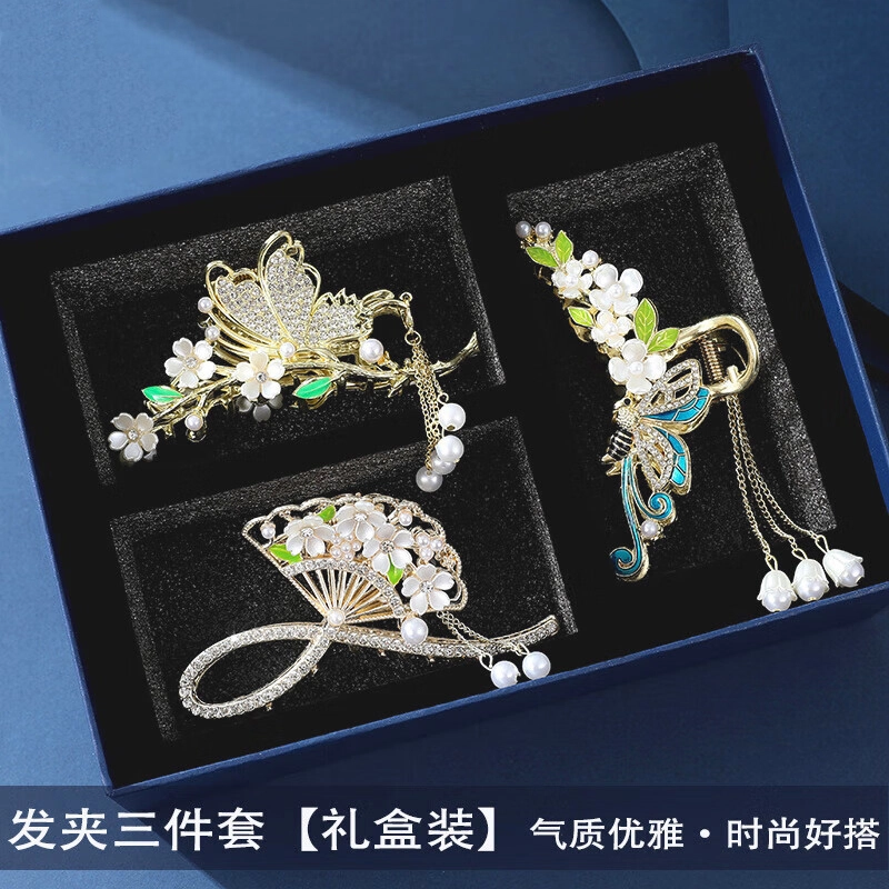建禄 麦穗古风蝶舞花朵抓夹发饰鲨鱼日常轻奢通勤简约百搭精致高级感优雅气质 合金 发夹 女款