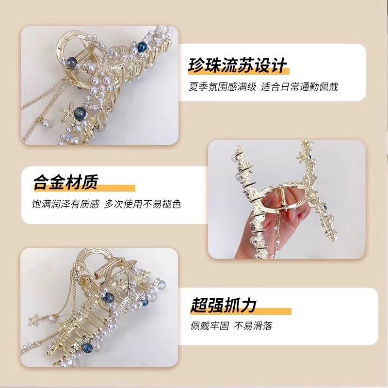 建禄 高级感海洋之心简约小清新小众设计优雅气质百搭 合金 发夹 女款