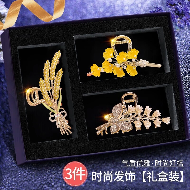 建禄 风吹麦浪麦穗花朵抓夹发饰鲨鱼日常轻奢通勤简约百搭精致高级感优雅气质 合金 发夹 女款