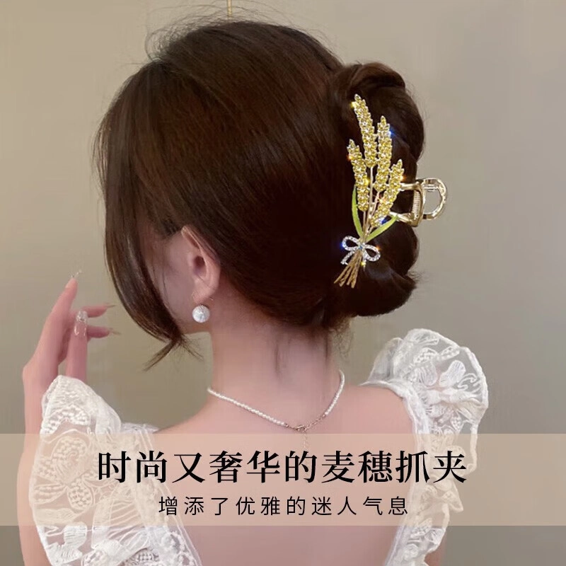 建禄 花韵饰集麦穗蝴蝶抓夹发饰鲨鱼日常轻奢通勤简约百搭精致高级感优雅气质#好运 合金 发夹 女款