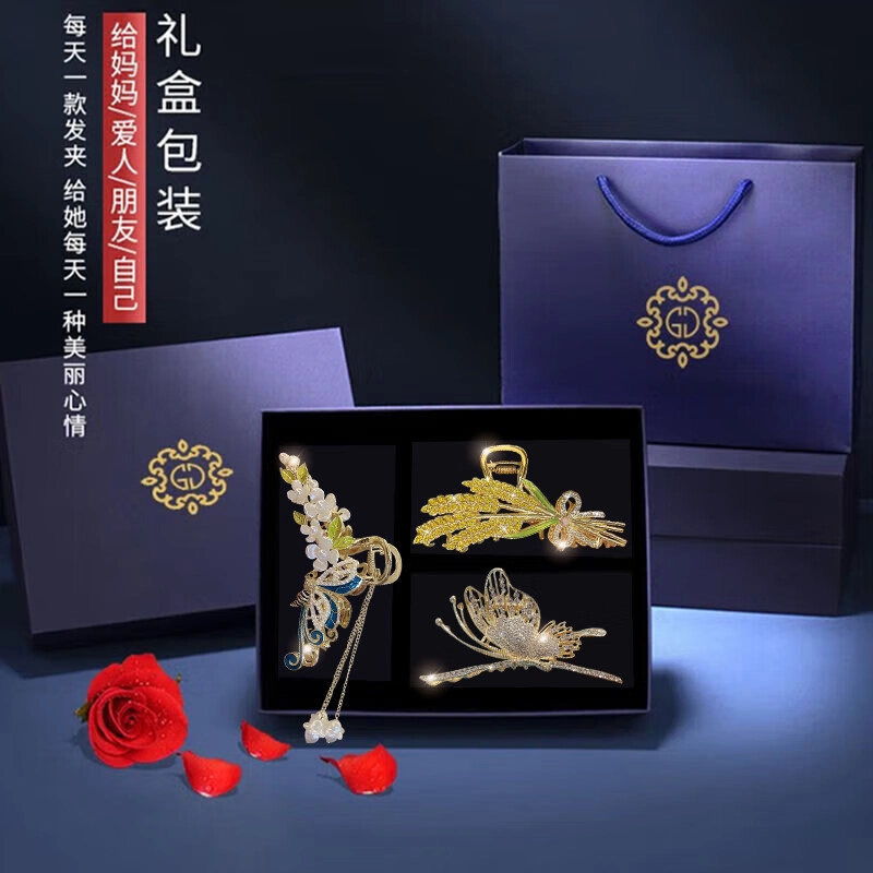 建禄 靛蓝蝴蝶麦穗花朵抓夹发饰鲨鱼日常轻奢通勤简约百搭精致高级感优雅气质#好运 合金 发夹 女款