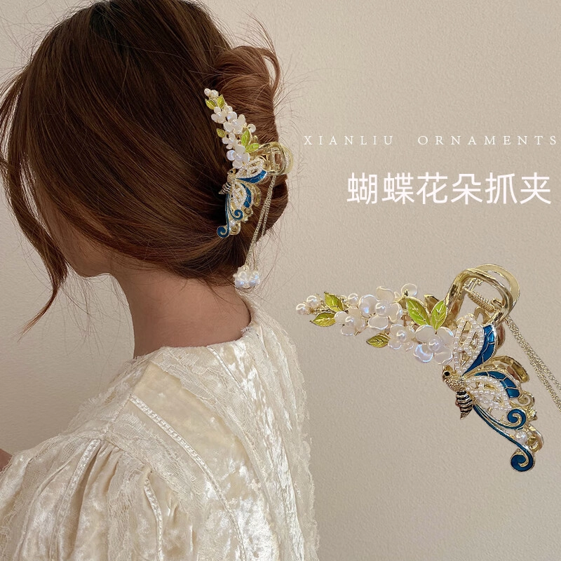 建禄 靛蓝蝴蝶麦穗花朵抓夹发饰鲨鱼日常轻奢通勤简约百搭精致高级感优雅气质#好运 合金 发夹 女款