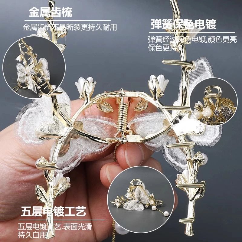 建禄 高级感蕾丝蝴蝶大号简约盘发后脑勺半扎发小清新小众设计优雅气质通勤百搭#好运 合金 发夹 女款
