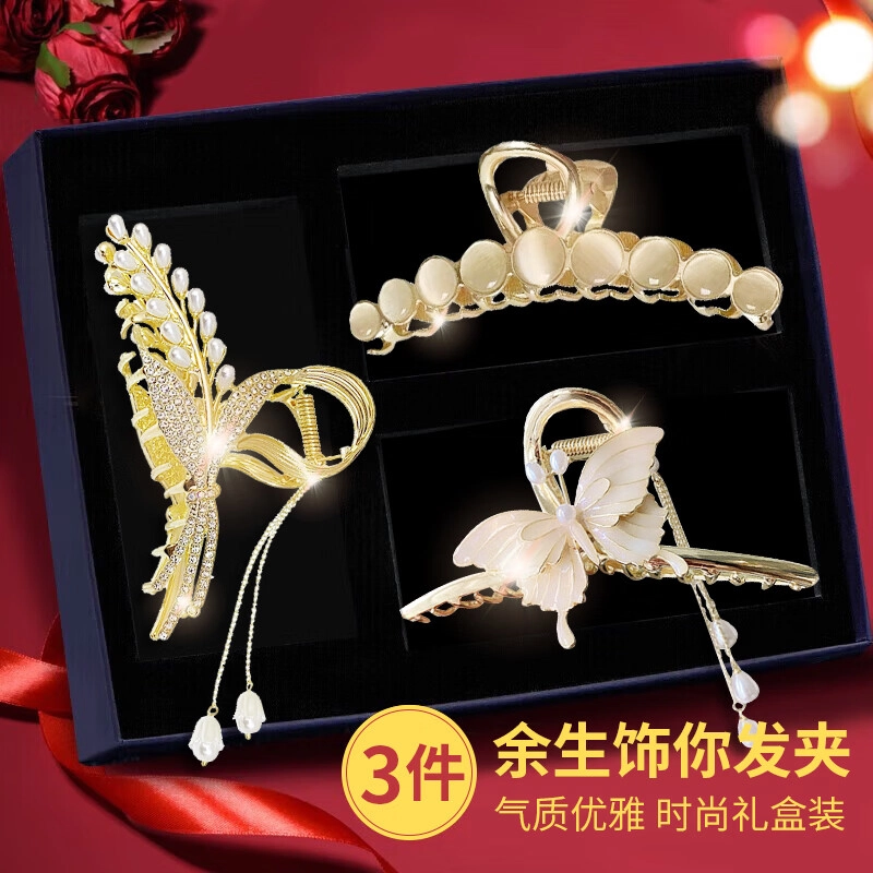 建禄 轻奢蝴蝶麦穗唯美抓夹发饰鲨鱼日常轻奢通勤简约百搭精致高级感优雅气质#好运 合金 发夹 女款