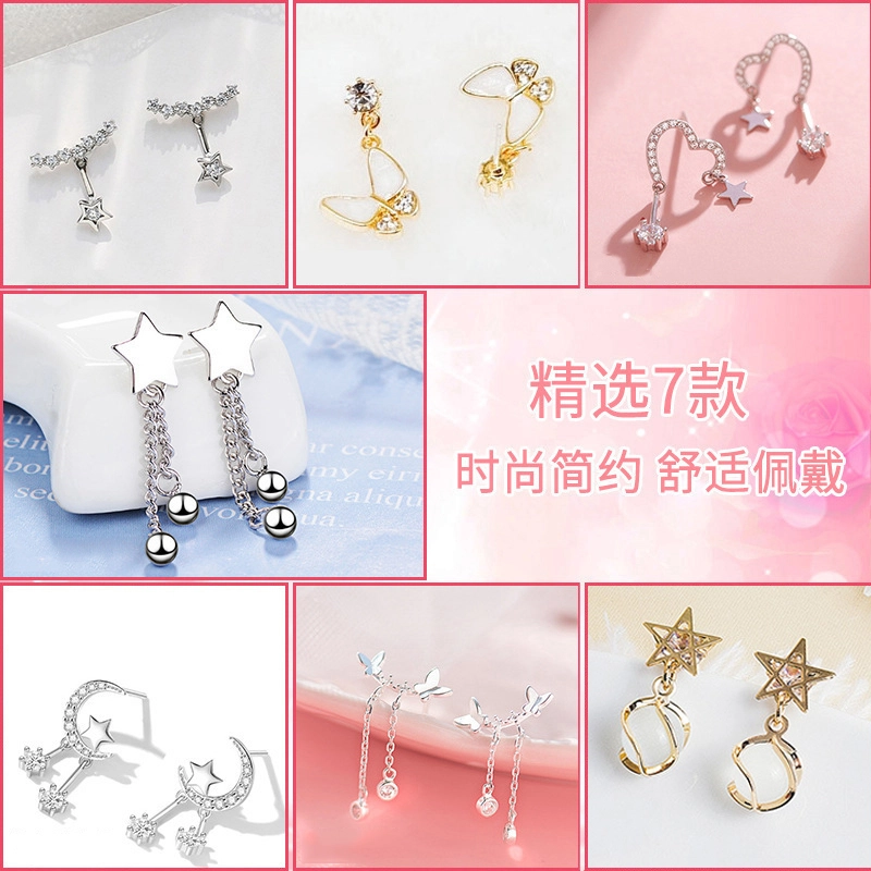 建禄 优雅甜美时尚通勤 合金 耳环 女款