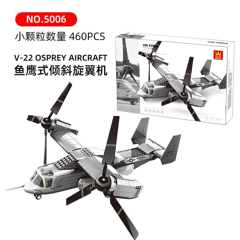 V-22 460pcs KQKD-WG-5006