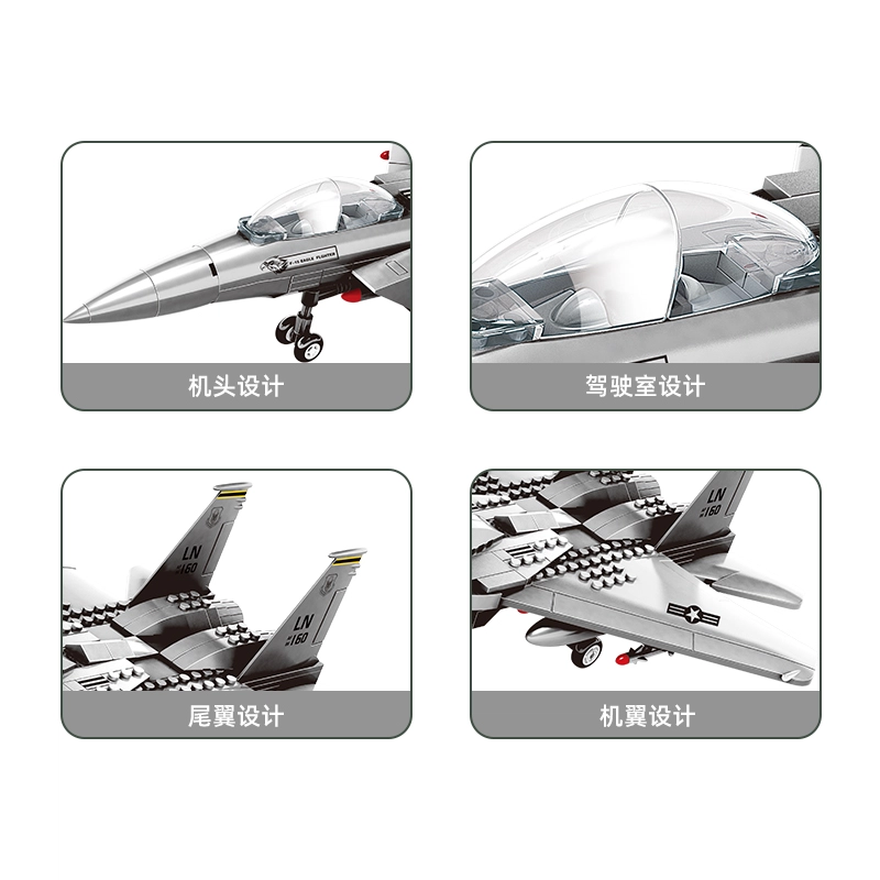 F15 223pcs 4004