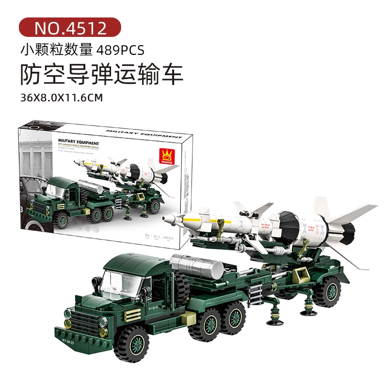489pcs WG-4512