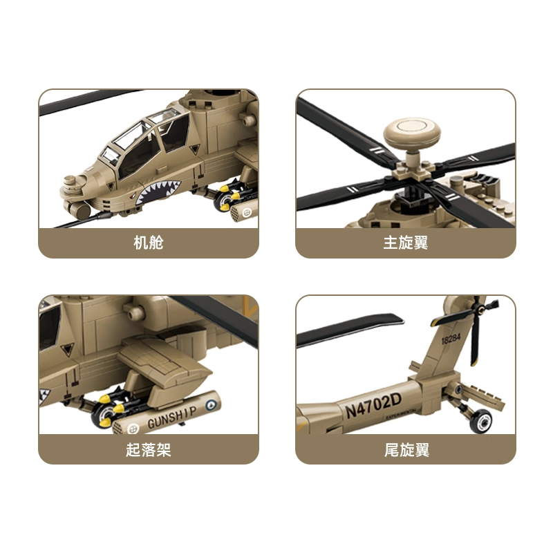 AH-64 255pcs 4007