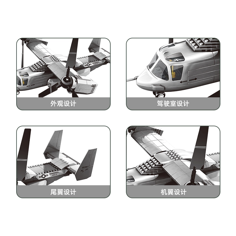 V-22 460pcs KQKD-WG-5006