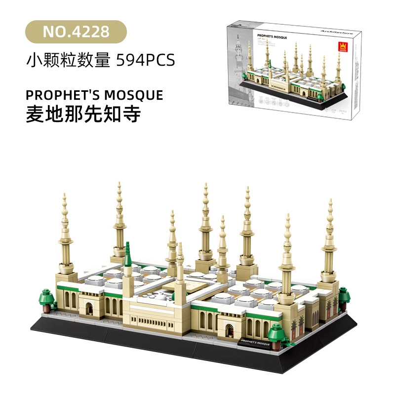594pcs 4228