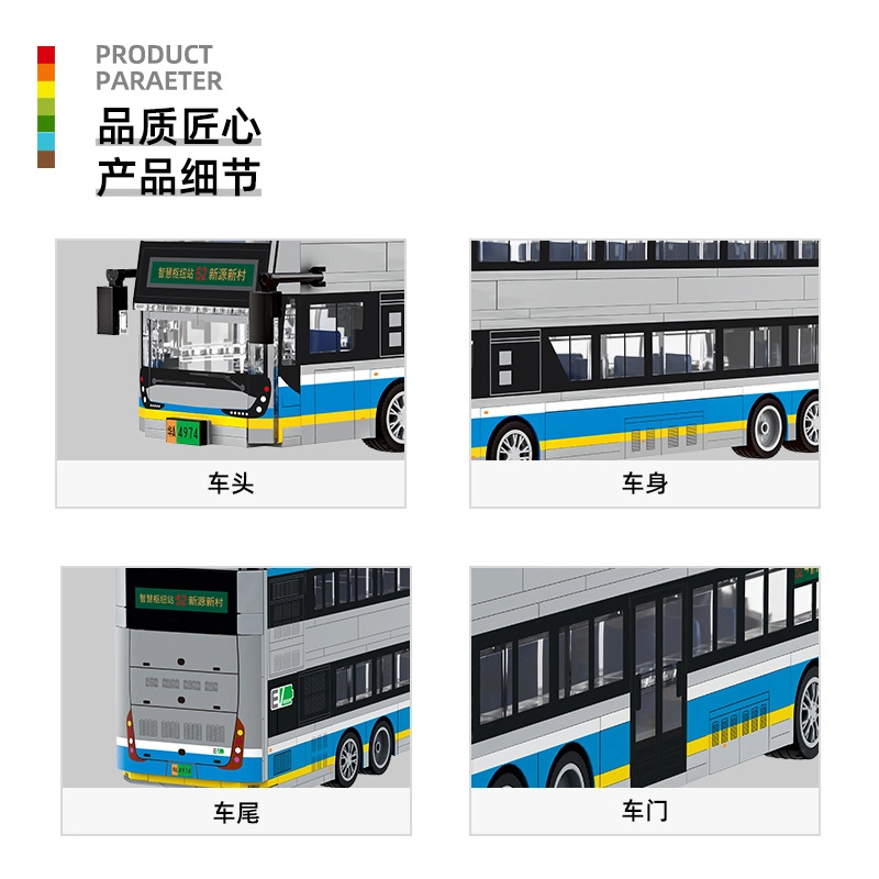 491pcs 4974