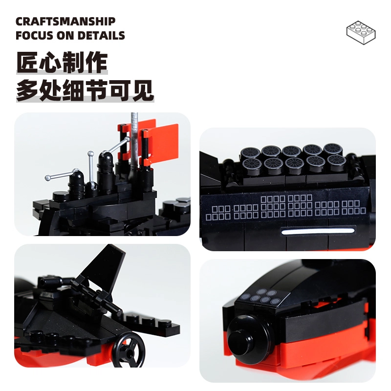 万格 海上军事系列 战略核潜艇 积木 益智拼装模型 玩具