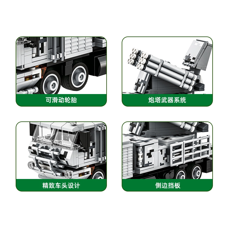 -SM 582pcs KQKD-WG- 5510