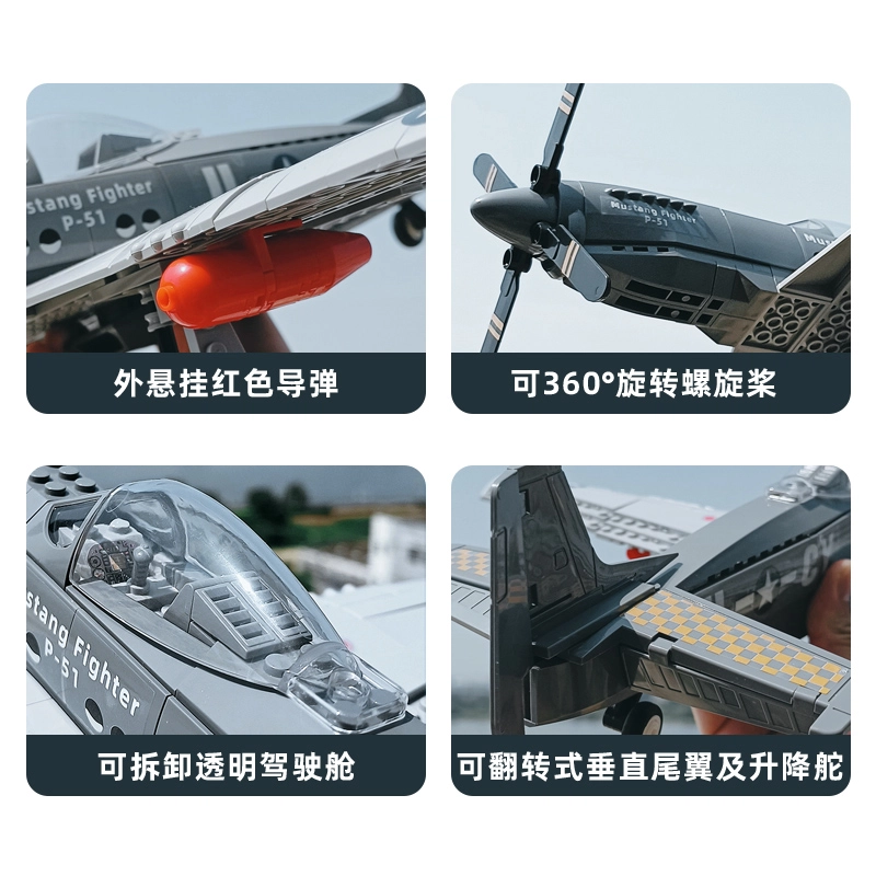 P-51 258pcs KQKD-WG-4006