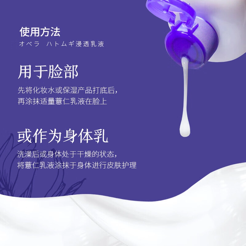 OPERA 230ml