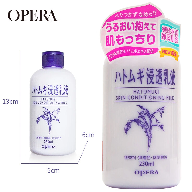 OPERA 230ml