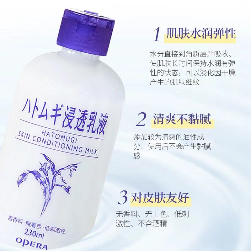 OPERA 230ml