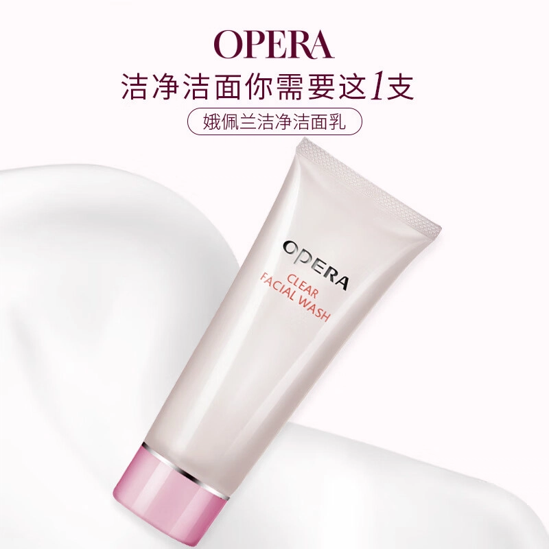 OPERA