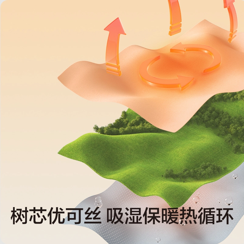 有棵树 秋冬情侣秋衣秋裤内衣男士纯棉打底保暖套装 男款 礼盒装