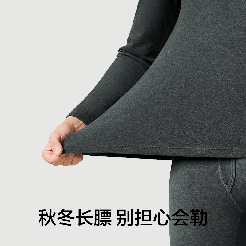 有棵树 秋冬情侣秋衣秋裤内衣男士纯棉打底保暖套装 男款 礼盒装
