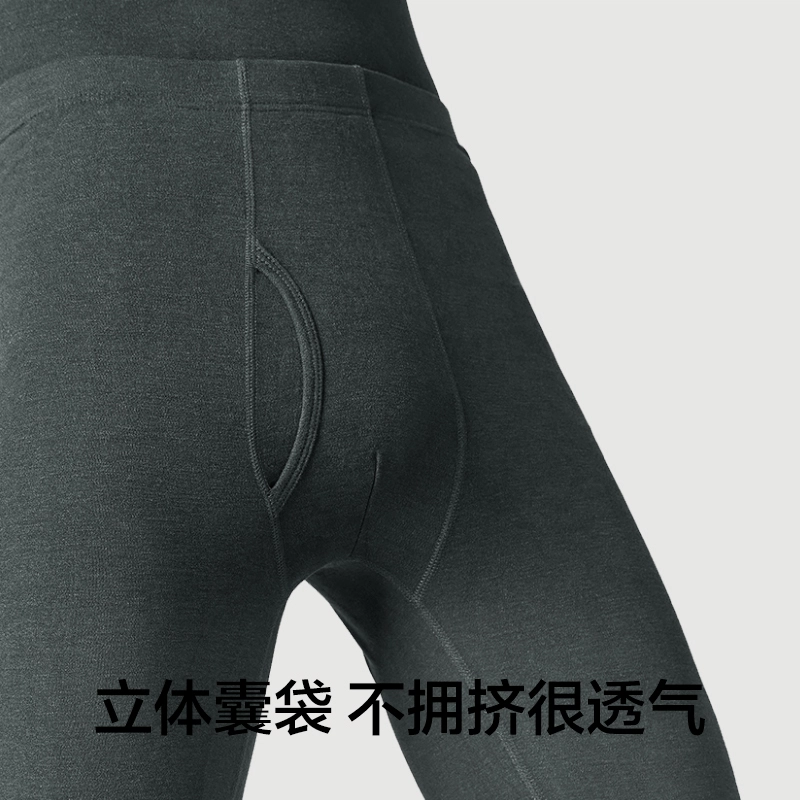 有棵树 秋冬情侣秋衣秋裤内衣男士纯棉打底保暖套装 男款 礼盒装