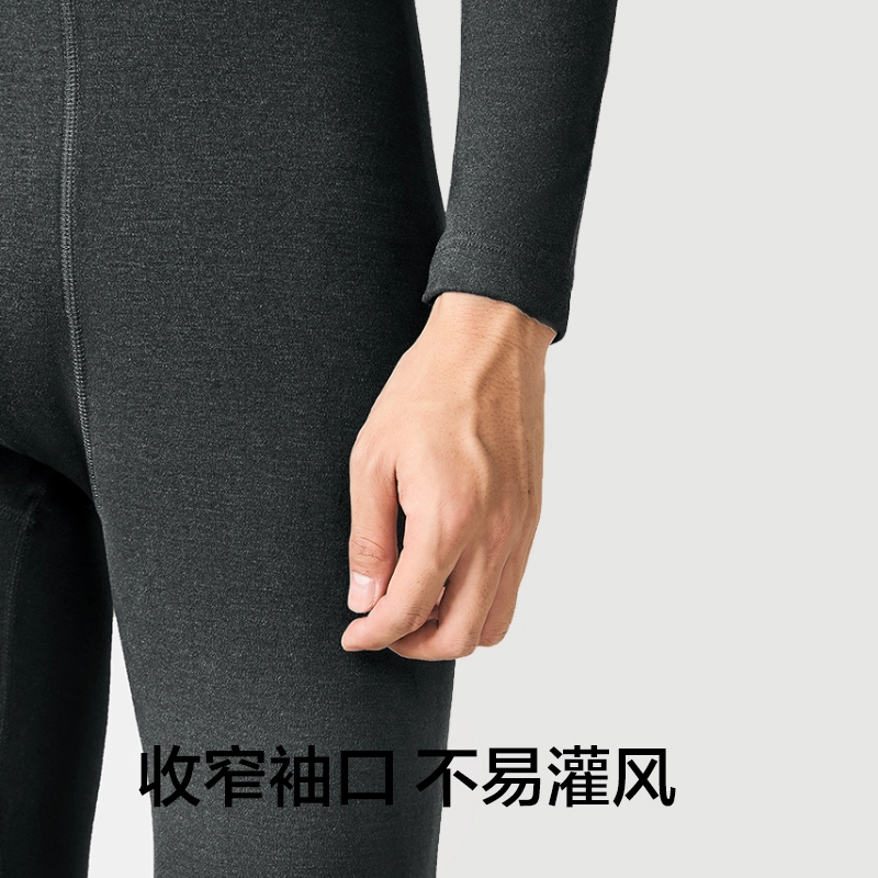 有棵树 秋冬情侣秋衣秋裤内衣男士纯棉打底保暖套装 男款 礼盒装