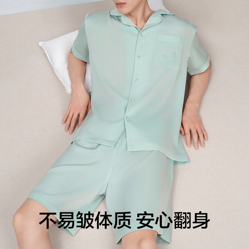 有棵树 凉感短袖高弹轻盈柔软舒适休闲家居服睡衣套装 男款 礼袋装