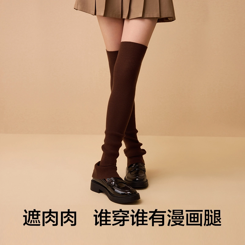 有棵树 【羊毛袜套】长筒袜女秋冬过膝保暖大腿袜纽扣开叉过膝袜套中筒袜  女款