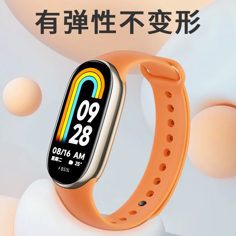 BIAZE 8 8NFC bp138