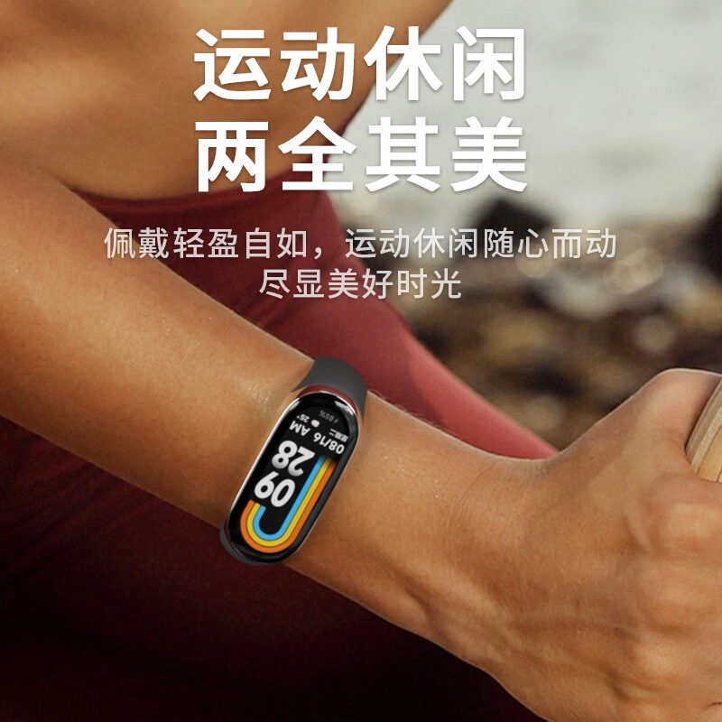 BIAZE 8 8NFC bp138