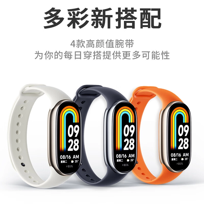 BIAZE 8 8NFC bp138