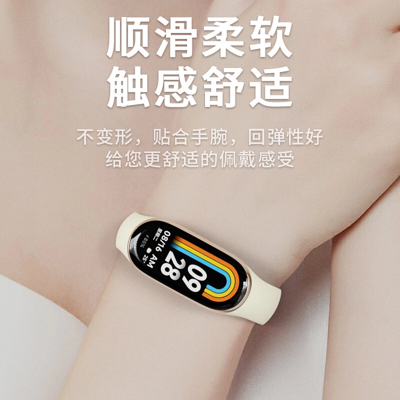 BIAZE 8 8NFC bp138