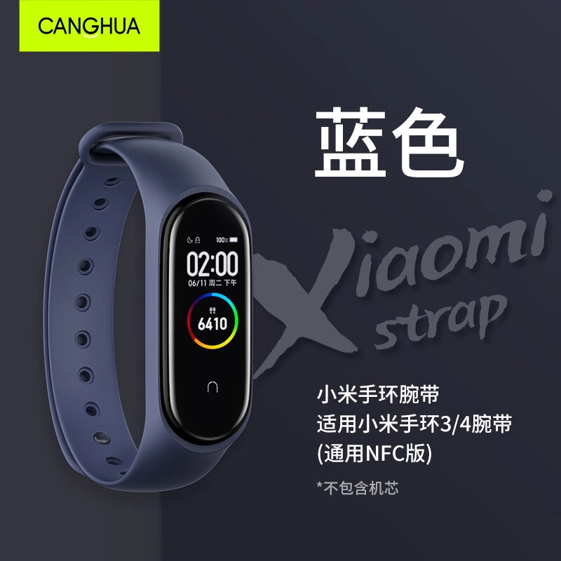CangHua 434NFCTPU