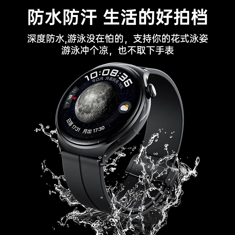 CangHua Watch44pro3GT3Magic