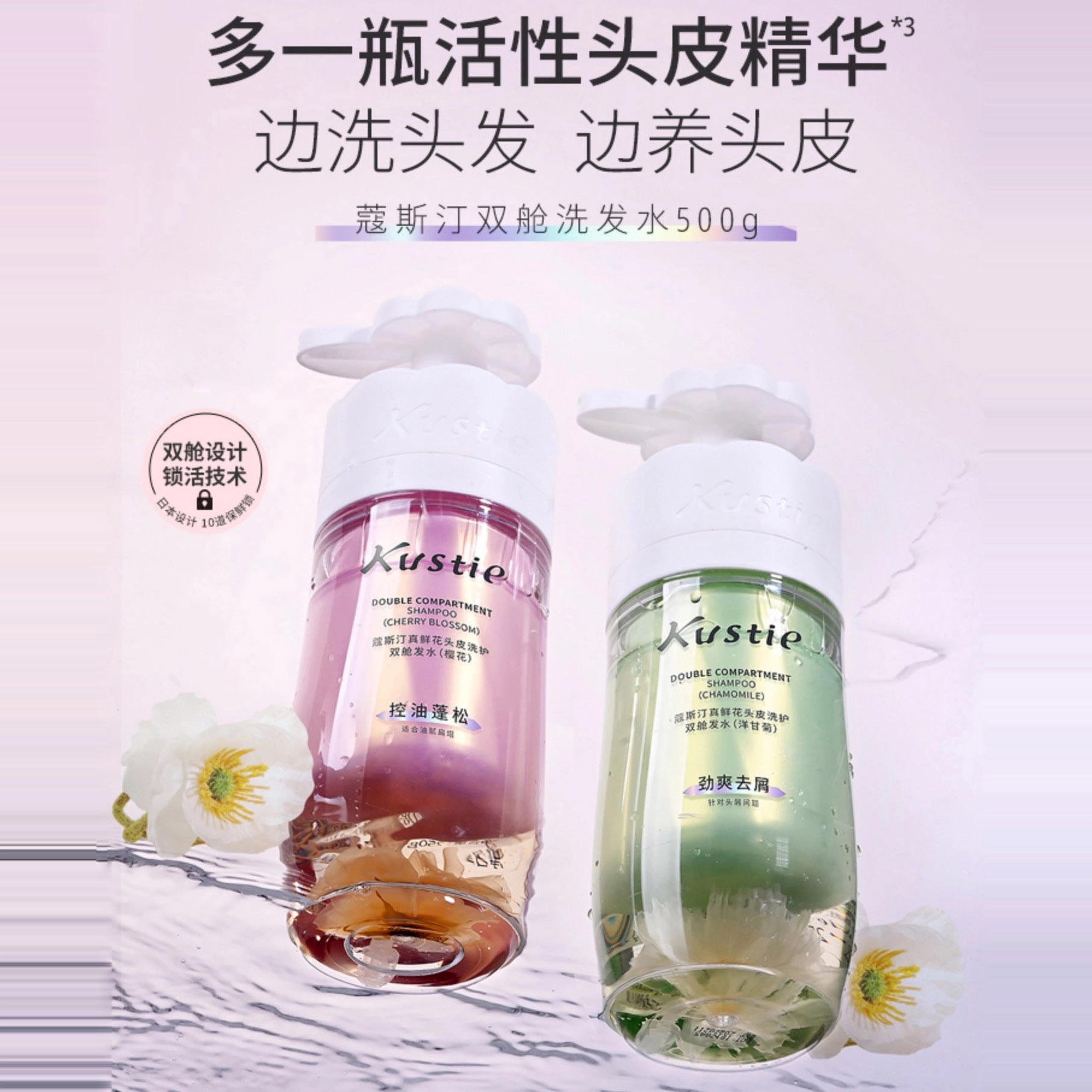 720ml+500g
