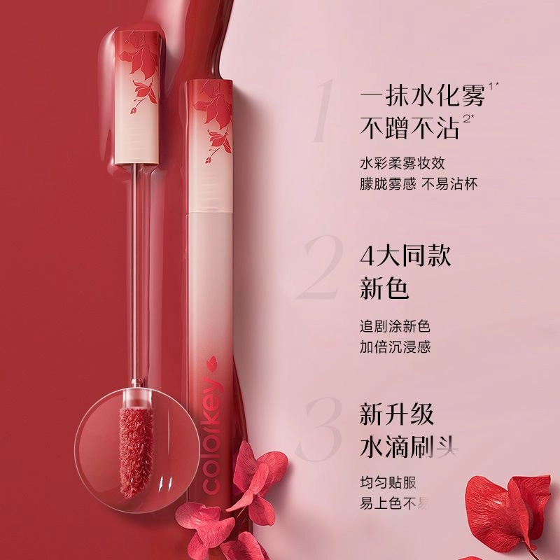 珂拉琪 花落结缘狐妖系列迷你唇露礼盒 人生第一套彩妆 显白素颜提气色 六支装