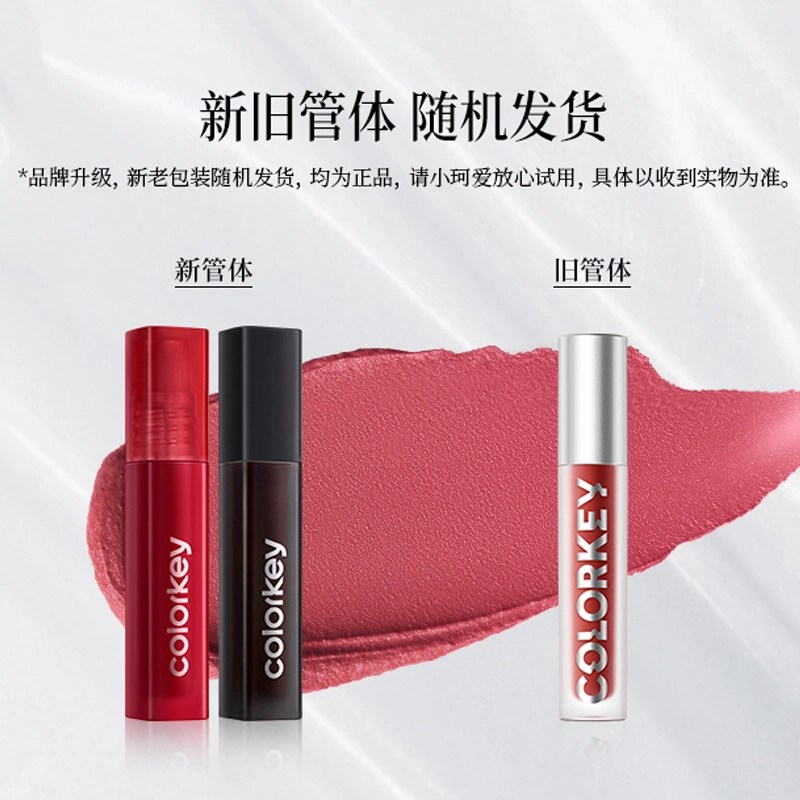 珂拉琪 圈点可爱系列 珠光粉调细闪彩妆套装 易上色玻璃唇雾面