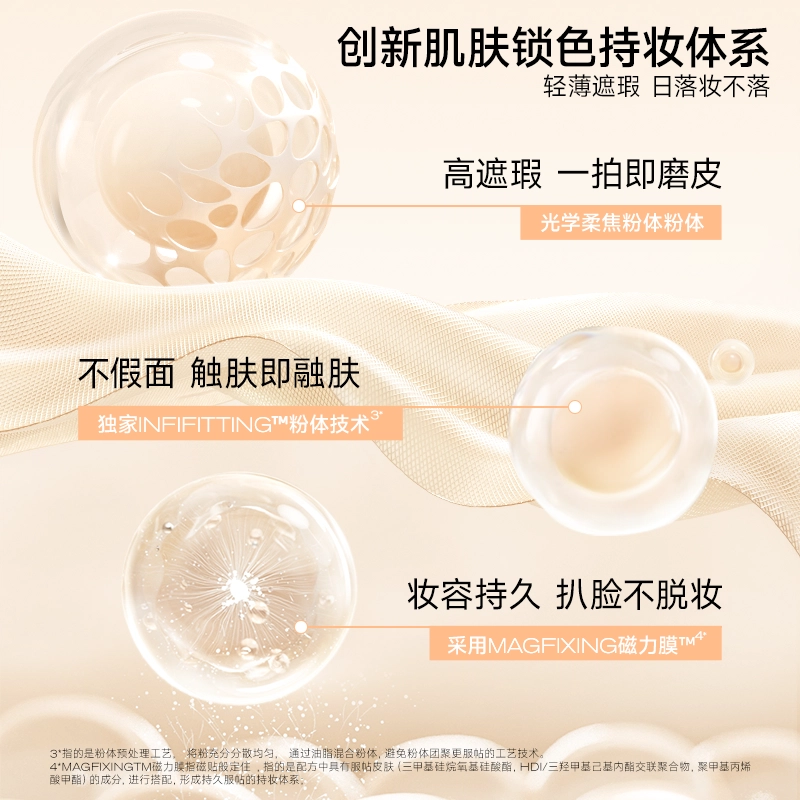 珂拉琪 水雾霜小紫镜小滤镜气垫 哑光无瑕修饰肤色防晒遮瑕 混合皮中性肌