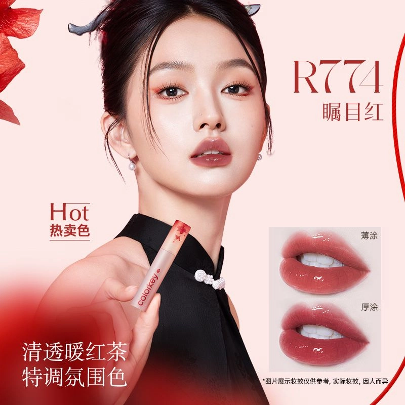 珂拉琪 花落结缘迷你唇釉口红礼盒 狐妖小红娘月红篇 滋润提气色 黄皮素颜显白
