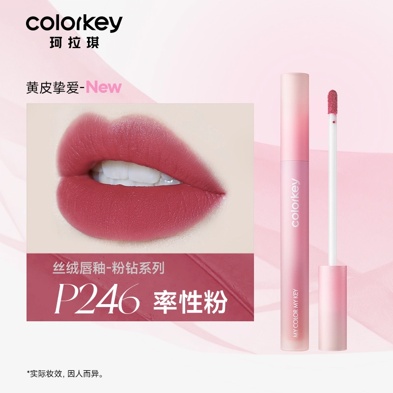 珂拉琪 粉钻 空气唇釉 丝绒 哑光雾面不沾杯