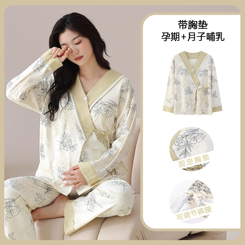 莫代尔 春秋清新带杯垫气质一体式月子家居服睡衣套装 女款