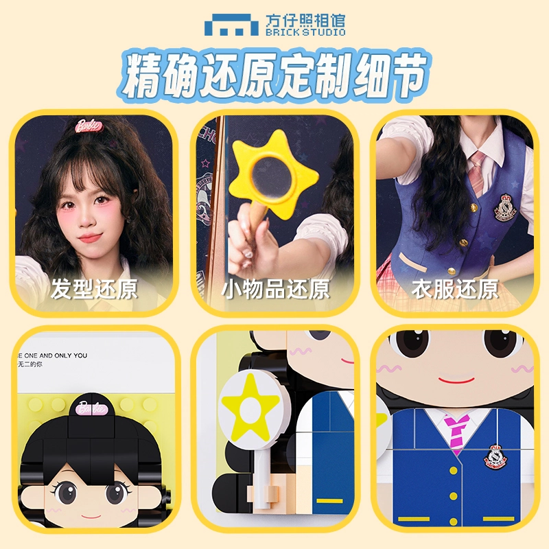 diy 0-300pcs DRHK0103