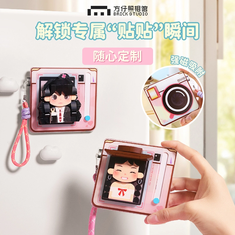 diy 0-300pcs MRGSBO